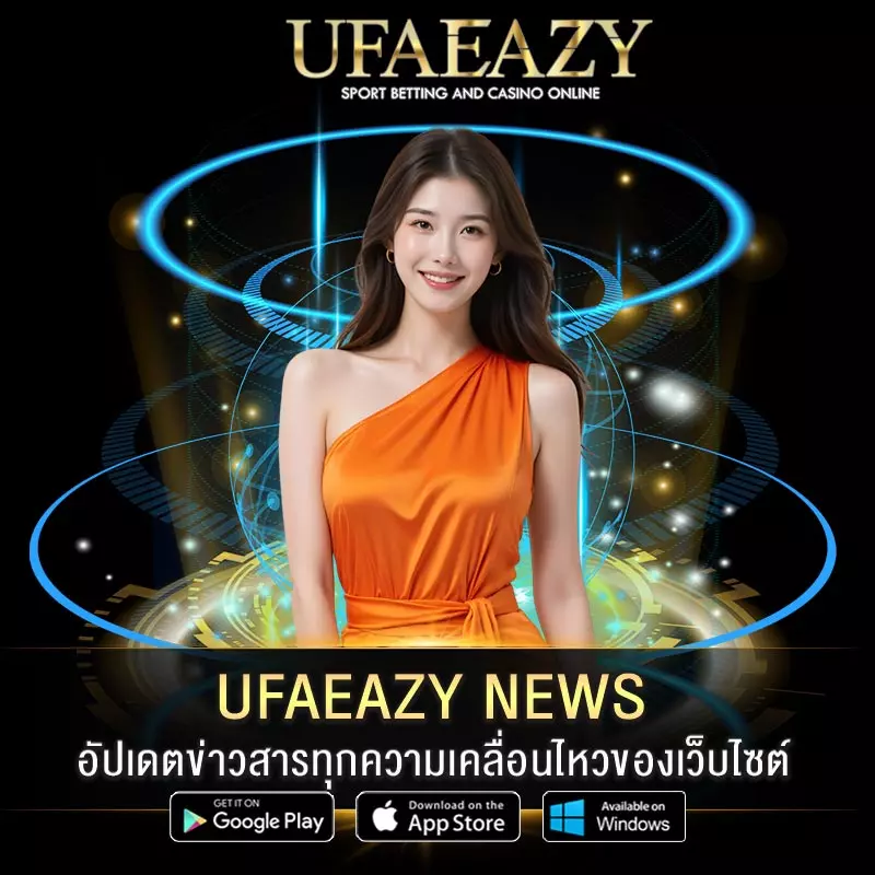 UFAEAZY-NEWS